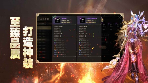 奇迹世界起源官方正版 v1.0.0 安卓版 2