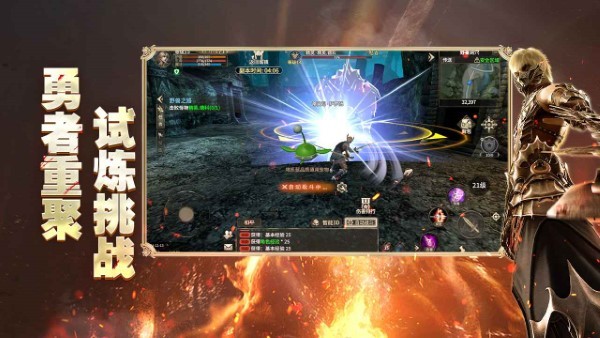 奇迹世界起源官方正版 v1.0.0 安卓版 1