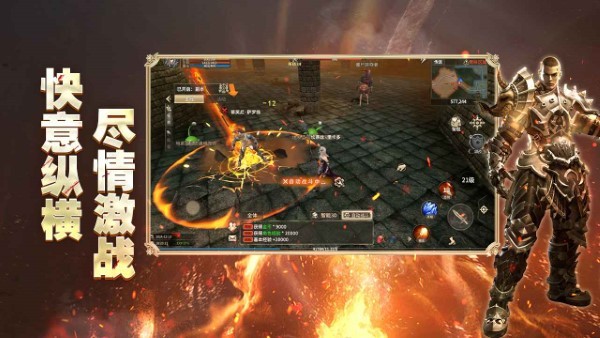 奇迹世界起源官方正版 v1.0.0 安卓版 3