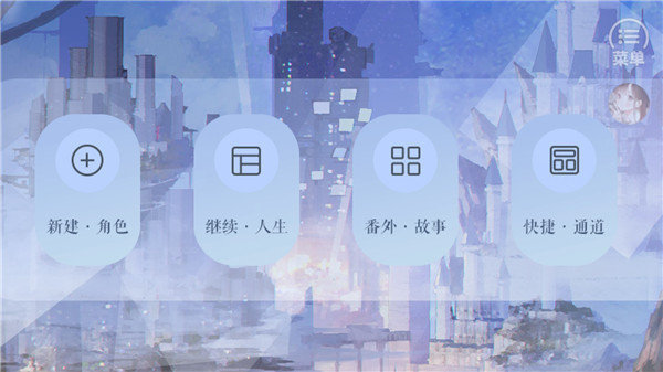 十年光尘最新版 v1.0.0 安卓版 1