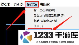 悟饭游戏厅app手柄怎么设置按键教程