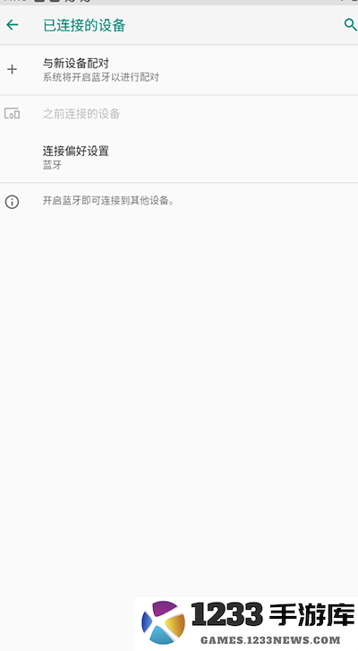 悟饭游戏厅怎么用手柄玩