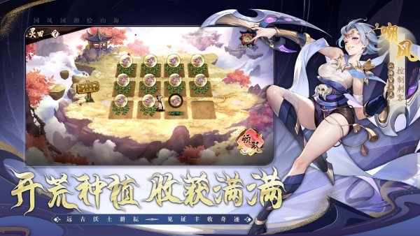 花语卷游戏 v1.1.5 安卓版 1