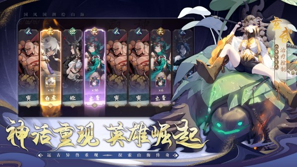 花语卷游戏 v1.1.5 安卓版 3