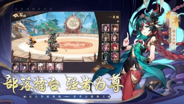 花语卷游戏 v1.1.5 安卓版 4