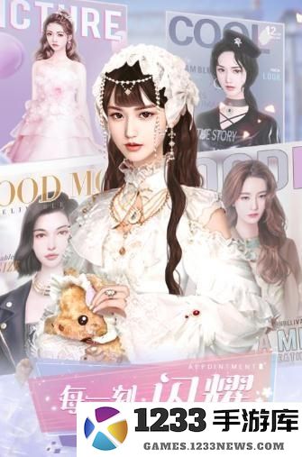 仲夏夜恋爱游戏下载