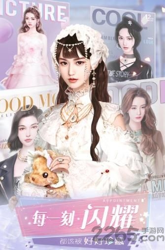 仲夏夜恋爱手游 v1.0.0 安卓版 1