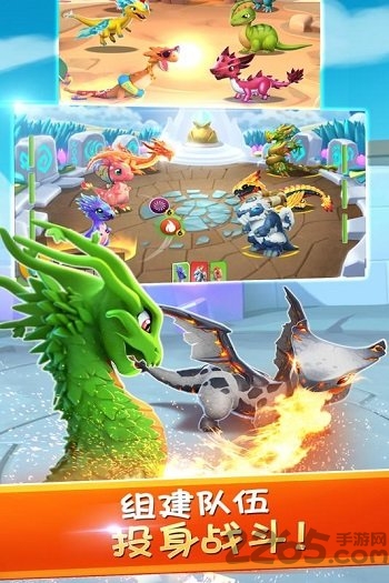 萌龙大乱斗百度游戏 v8.6.0 安卓最新版 0