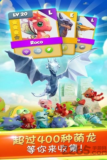 萌龙大乱斗百度游戏 v8.6.0 安卓最新版 2