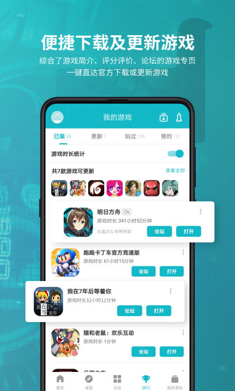 taptap台湾版 v3.55.2-full.100000 安卓官方版 0