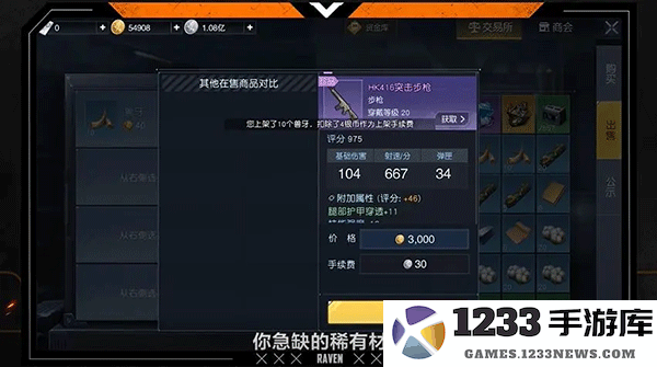 黎明觉醒生机资源获取说明攻略