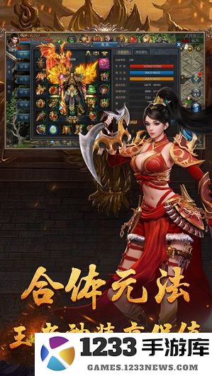 苍月传说手游下载
