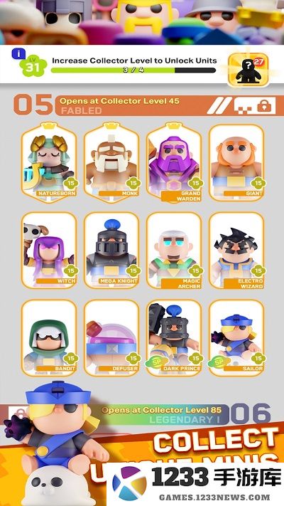 皇室奇兵免费下载