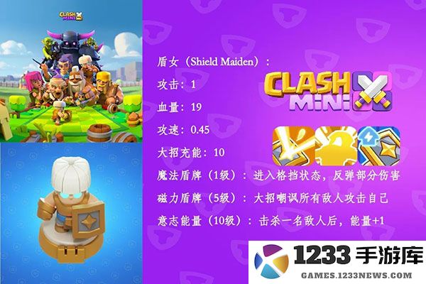 皇室奇兵游戏兵种介绍大全