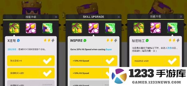 皇室奇兵阵容搭配攻略