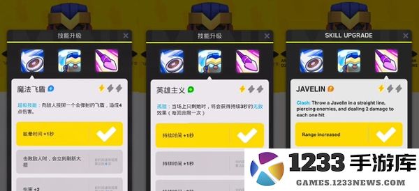 皇室奇兵阵容搭配攻略