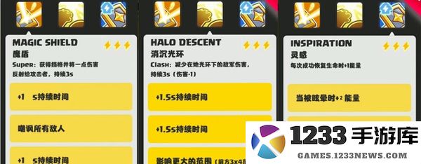 皇室奇兵阵容搭配攻略