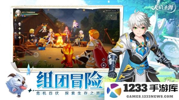 天启圣源游戏下载