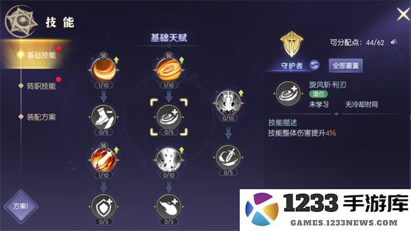 天启圣源游戏战力提升攻略