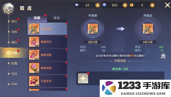 天启圣源游戏战力提升攻略