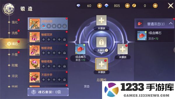 天启圣源游戏战力提升攻略