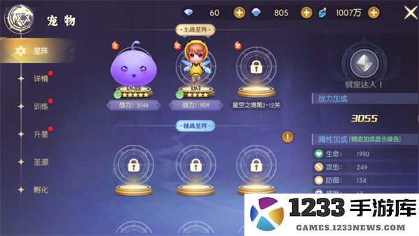 天启圣源游戏战力提升攻略