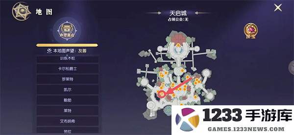 天启圣源隐藏任务解锁攻略