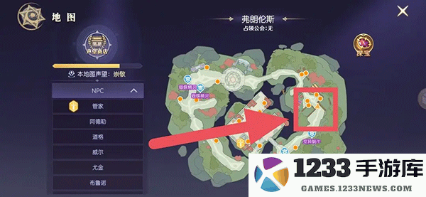 天启圣源隐藏任务解锁攻略