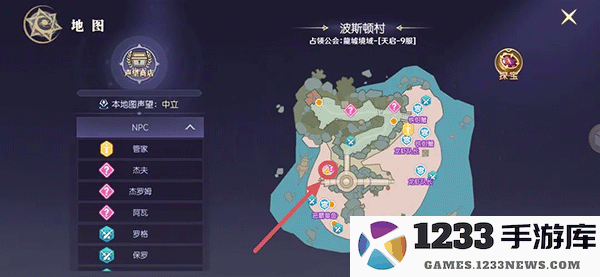 天启圣源隐藏任务解锁攻略