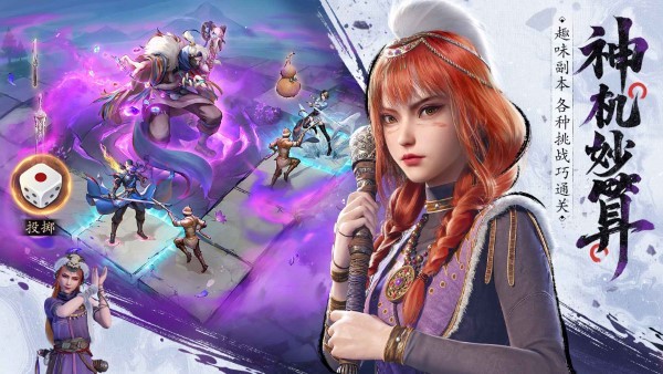 不良人破局手游正版 v1.0.19 安卓版 0