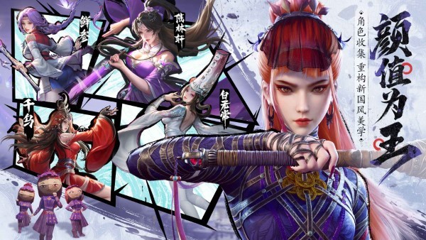 不良人破局手游正版 v1.0.19 安卓版 4