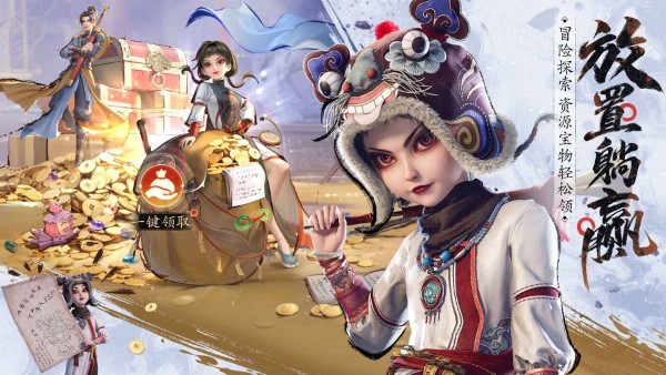 不良人破局手游正版 v1.0.19 安卓版 3