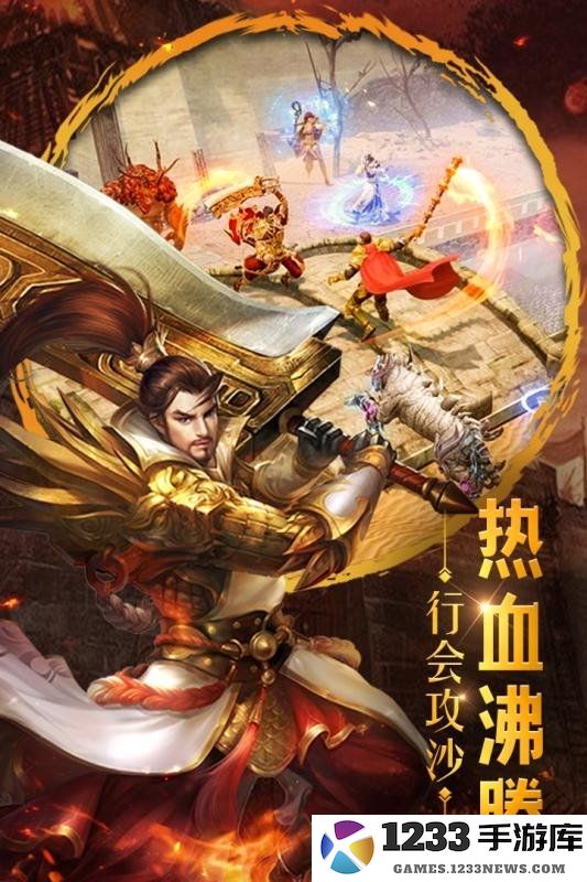 重魔法最新版下载