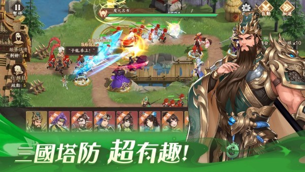 守住呀主公手游 v1.0.52 安卓版 0