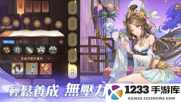 守住呀主公官方下载