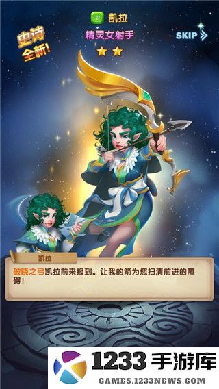 消消英雄游戏玩法介绍