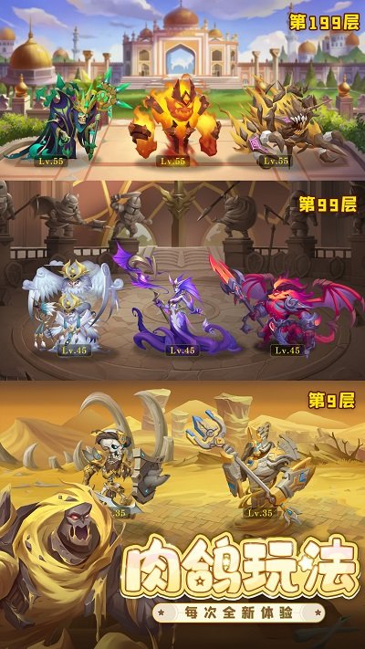 消消英雄游戏 v1.6.7 安卓版 3