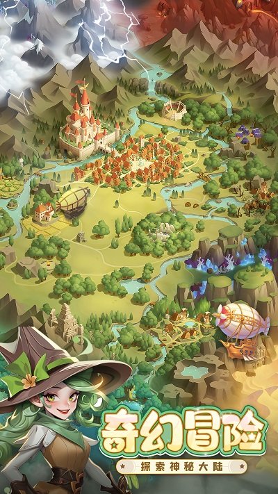 消消英雄游戏 v1.6.7 安卓版 2