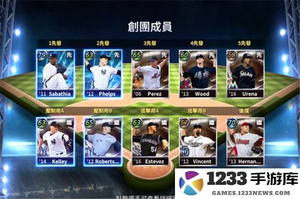 mlb9局职棒劲旅对决手游教程