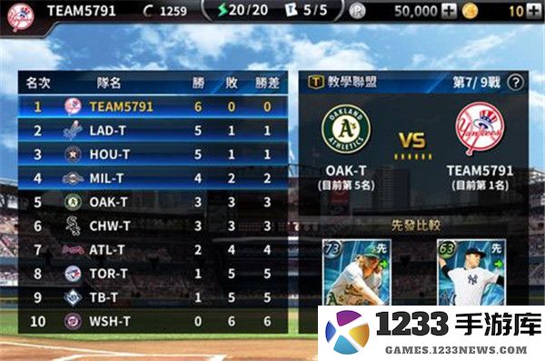 mlb9局职棒劲旅对决手游教程