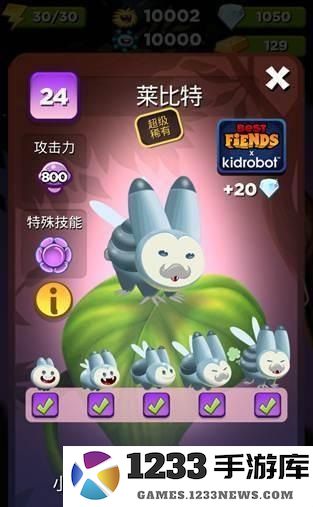 呆萌小怪物手游攻略