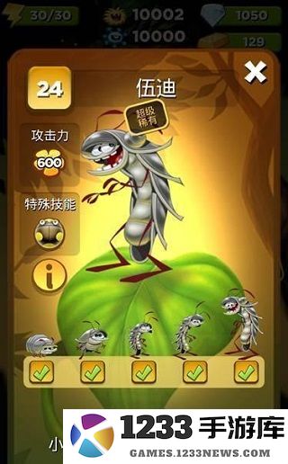 呆萌小怪物手游攻略