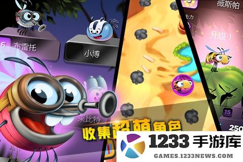 呆萌小怪物游戏下载