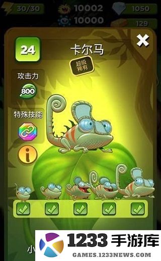 呆萌小怪物手游攻略