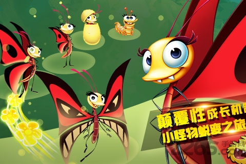 呆萌小怪物官方正版(Best Fiends) v16.2.1 安卓版 3