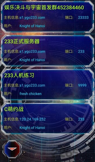 游戏王ygomobile2025最新版本 v3.11.10fix1 安卓版 3