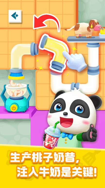 奇妙美食总动员官方版 v9.87.00.00 安卓版 2