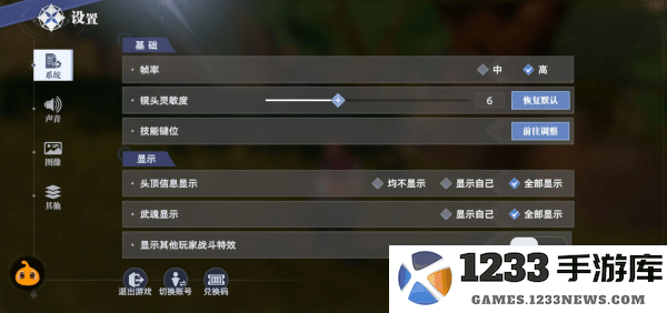 斗罗大陆猎魂世界游戏下载