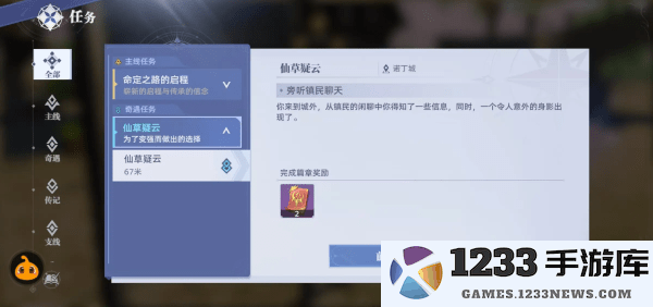 斗罗大陆猎魂世界游戏下载