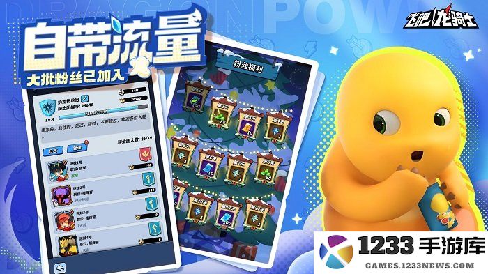 飞吧龙骑士游戏下载